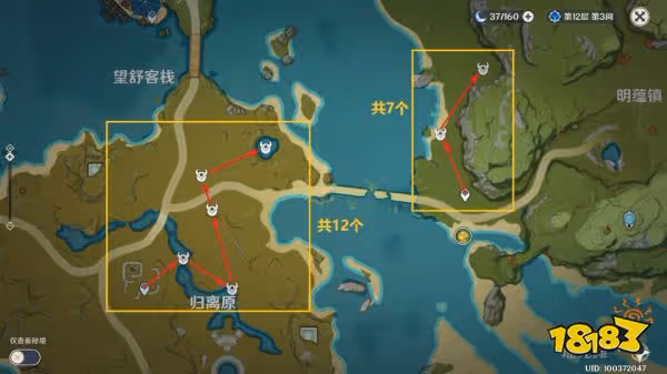 原神瑤瑤突破材料在哪採集 瑤瑤突破材料採集路線分享