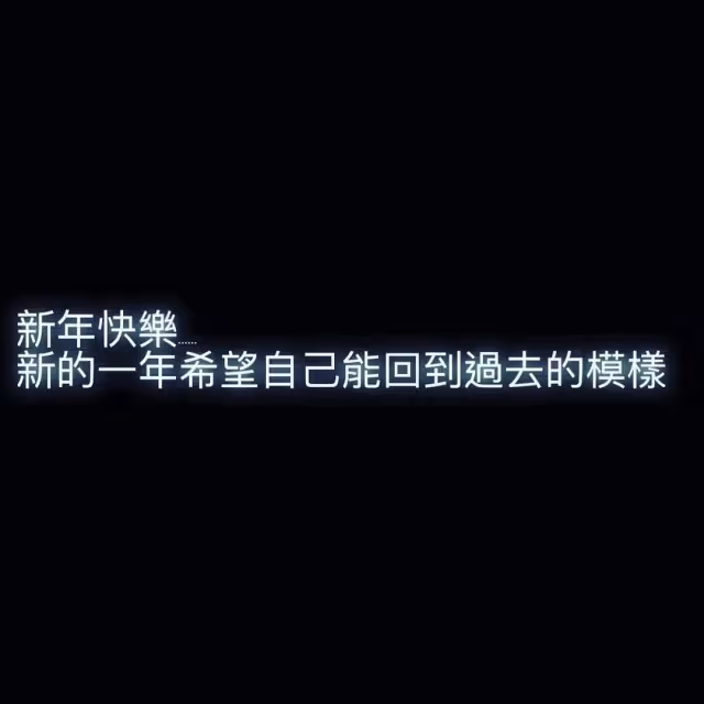 縫30針毀容!31歲男星曬「大年初二躺病床照」洩心聲 「只露半邊臉神情痛苦」最新病況曝光