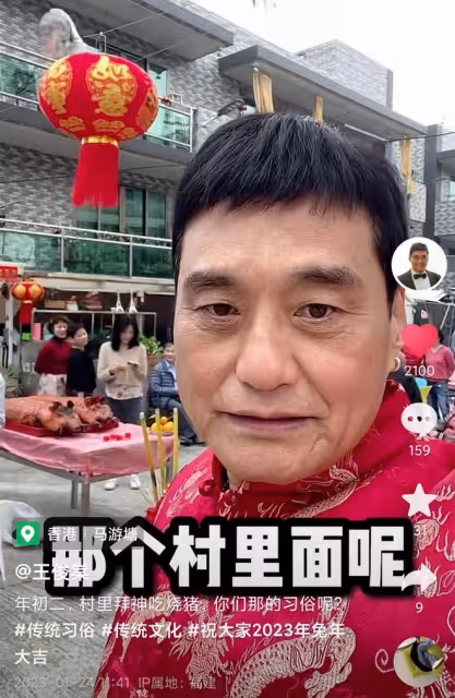 64歲港星農村過年,用2隻大烤豬拜祭顯隆重,舞麒麟放鞭炮太熱鬧