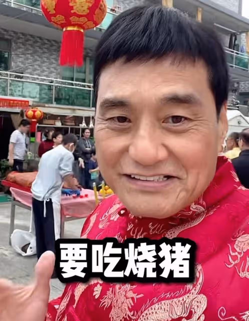 64歲港星農村過年,用2隻大烤豬拜祭顯隆重,舞麒麟放鞭炮太熱鬧
