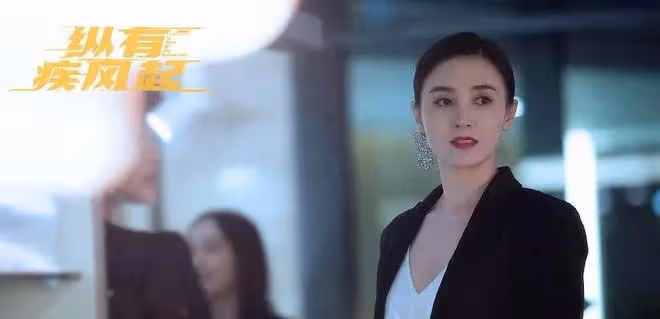 《縱有疾風起》：漫長的歲月里，她過得那樣艱難