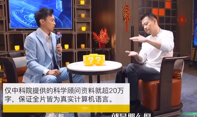 8.2分！《流浪地球2》海外口碑出爐！國內開分8.3，觀眾呼籲排片