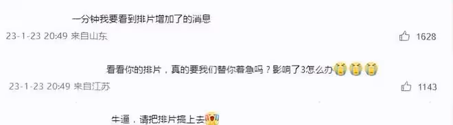 8.2分！《流浪地球2》海外口碑出爐！國內開分8.3，觀眾呼籲排片