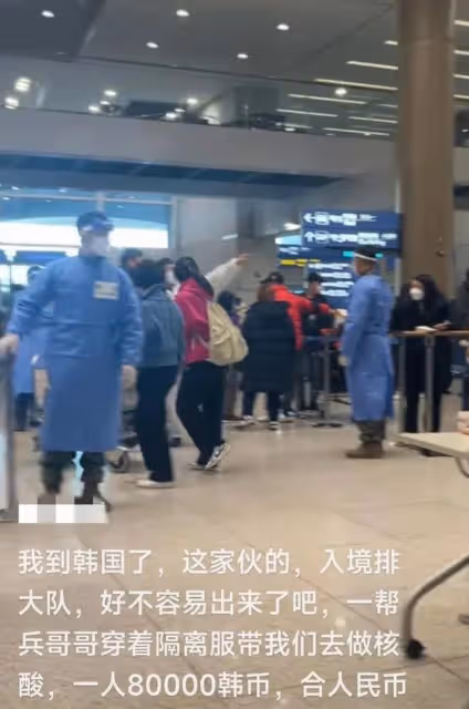 現在去韓國,需要隔離