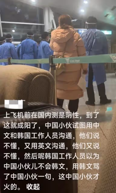 現在去韓國,需要隔離