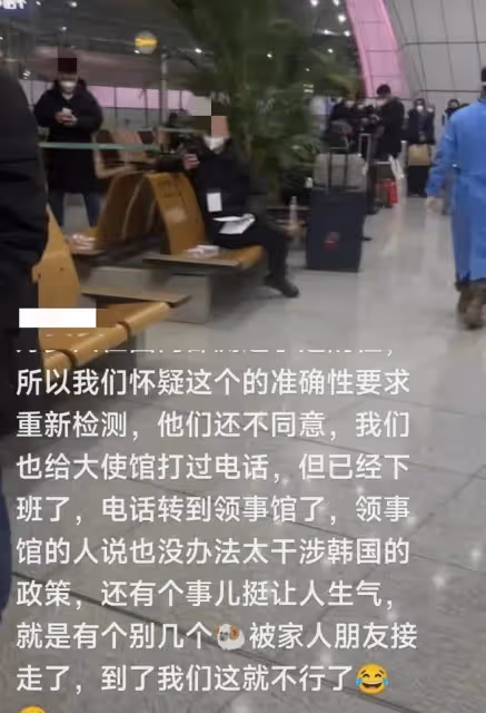 現在去韓國,需要隔離