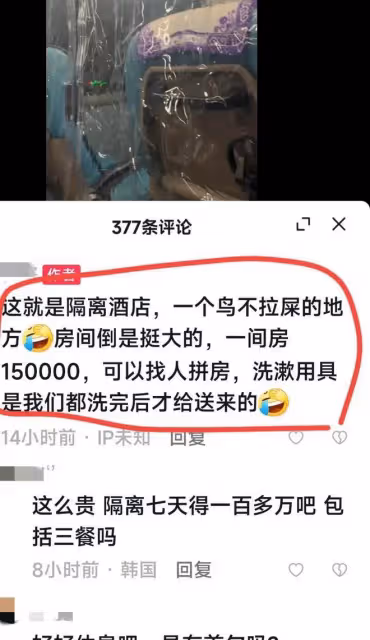現在去韓國,需要隔離