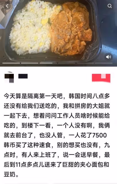 現在去韓國,需要隔離