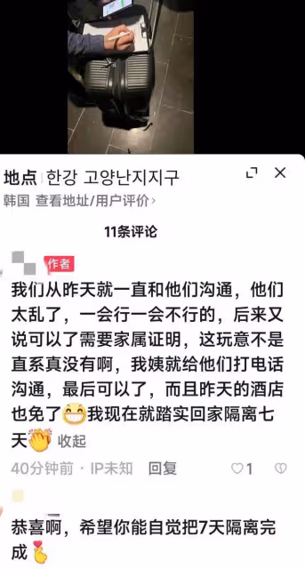 現在去韓國,需要隔離
