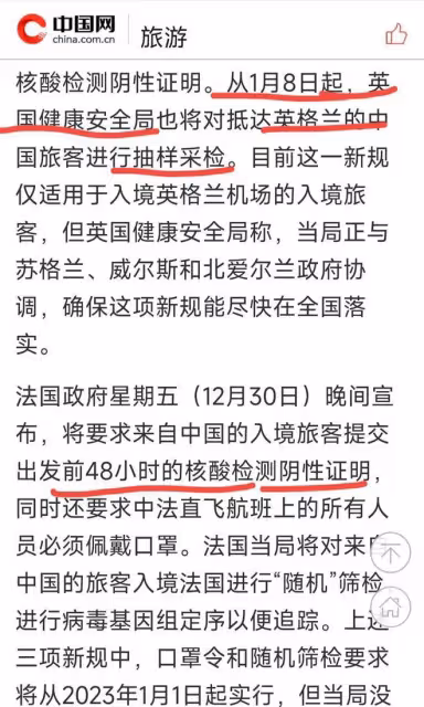 現在去韓國,需要隔離