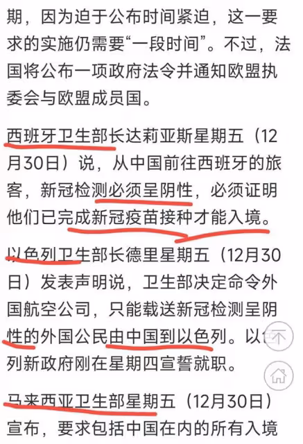 現在去韓國,需要隔離
