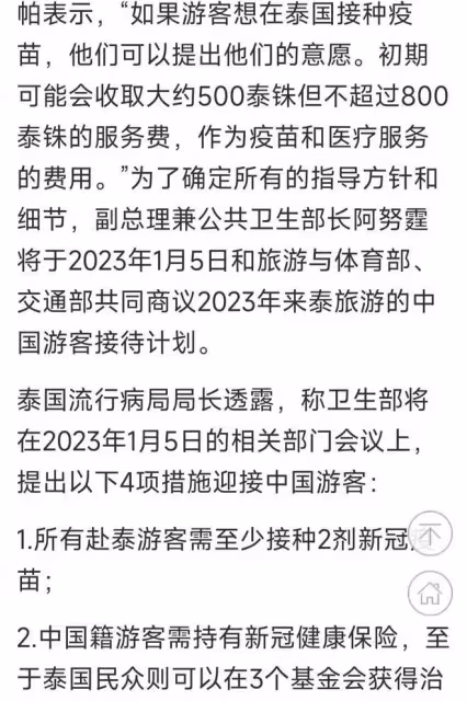 現在去韓國,需要隔離
