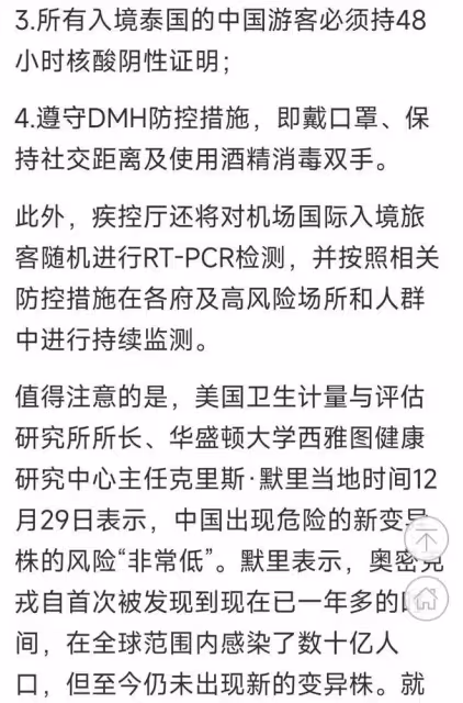 現在去韓國,需要隔離