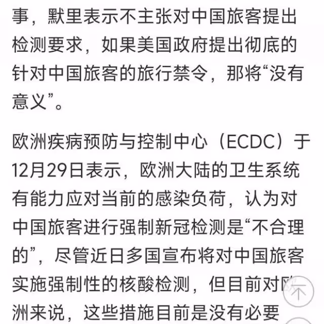 現在去韓國,需要隔離