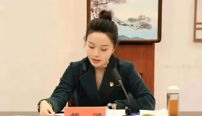 人非草木,孰能無情,我為90後女副局長說幾句公道話