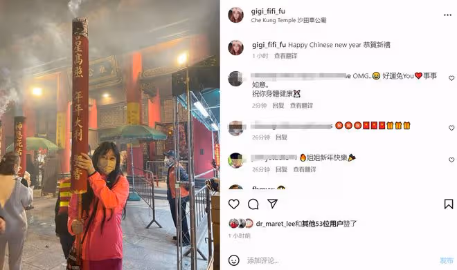 52歲傅明憲現身廟裡,舉比人高的香虔誠祈福,豪門夢碎後單身多年