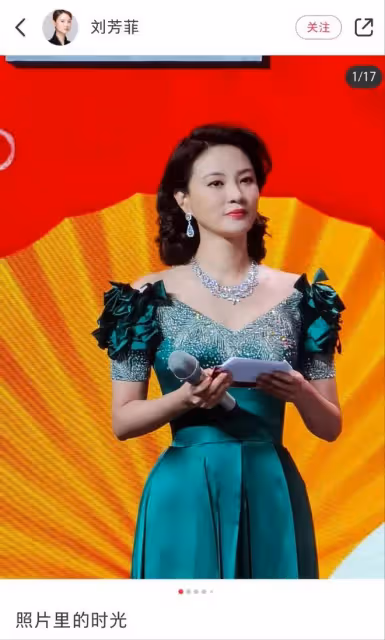 75後央視女主持高顏值獲贊,國泰民安臉再引追捧,曾三登春晚