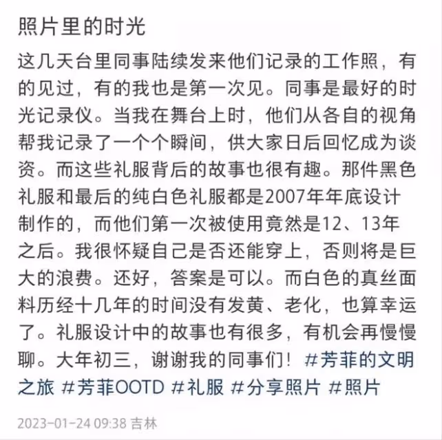 75後央視女主持高顏值獲贊,國泰民安臉再引追捧,曾三登春晚