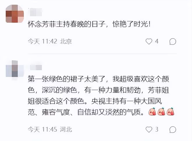 75後央視女主持高顏值獲贊,國泰民安臉再引追捧,曾三登春晚