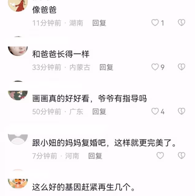 王岳倫飛英國陪女兒過春節，曬父女溫情合影，王詩齡身高直追爸爸