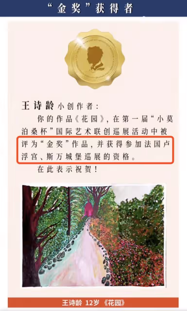 王岳倫飛英國陪女兒過春節,曬父女溫情合影,王詩齡身高直追爸爸