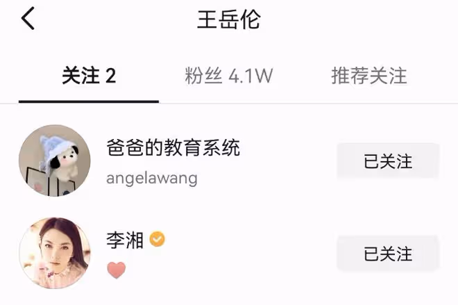 王岳倫飛英國陪女兒過春節,曬父女溫情合影,王詩齡身高直追爸爸