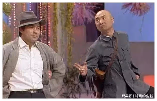 來聊聊真正的春晚小品之王