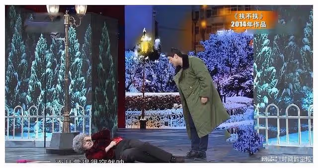 來聊聊真正的春晚小品之王