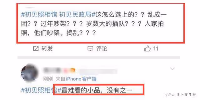 春晚小品表演有多難？宋丹丹趙本山給了啟示，小瀋陽給了「答案」