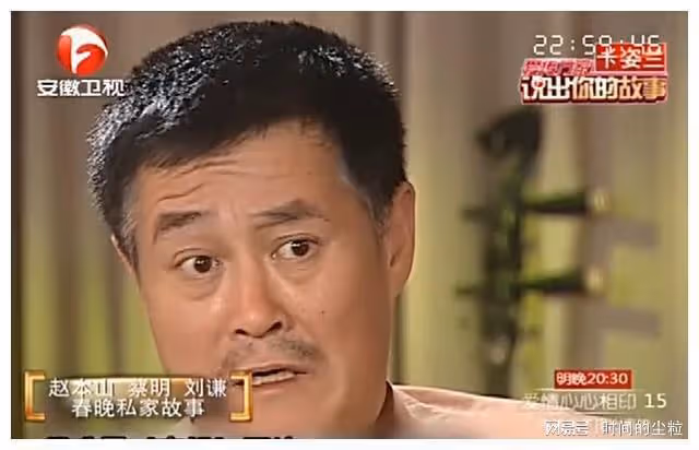 春晚小品表演有多難?宋丹丹趙本山給了啟示,小瀋陽給了「答案」
