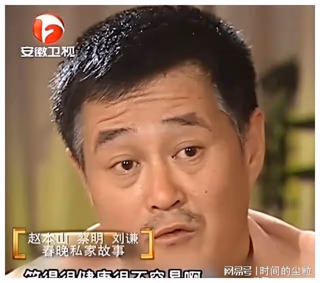 春晚小品表演有多難?宋丹丹趙本山給了啟示,小瀋陽給了「答案」