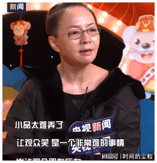 春晚小品表演有多難?宋丹丹趙本山給了啟示,小瀋陽給了「答案」