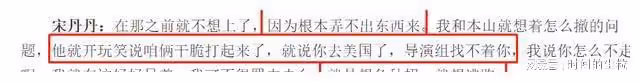 春晚小品表演有多難?宋丹丹趙本山給了啟示,小瀋陽給了「答案」