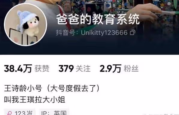 李湘曬豪奢餐廳過新年,又被指炫富,王詩齡:我愛發什麼就發什麼