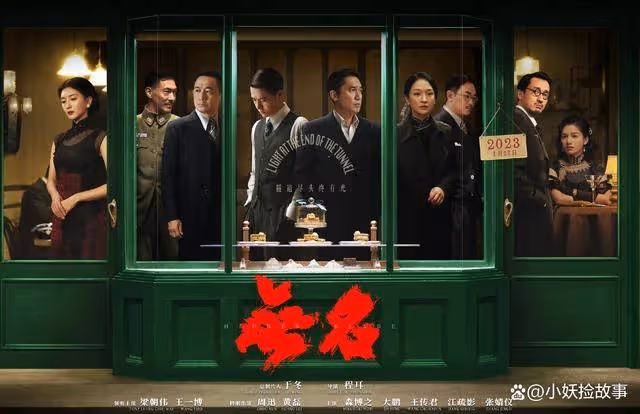 無名排片不佳,影響票房,不妨再等等,王一博說以真心換真心