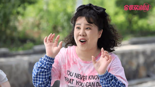 《鄉村愛情15》「二奎」串場來到象牙山,連衣服都懶得換一換
