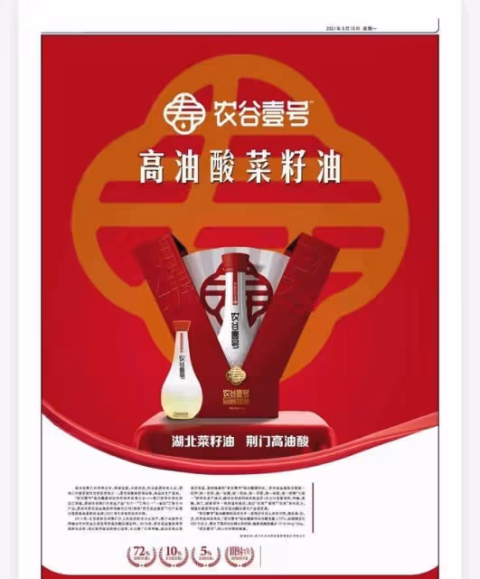 春節年貨怎麼選？看完這幾樣就差不多了！