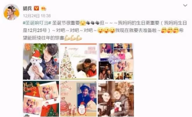 胡兵春節痛失81歲母親！發訃告證實死訊，胡母晚年備受病痛折磨
