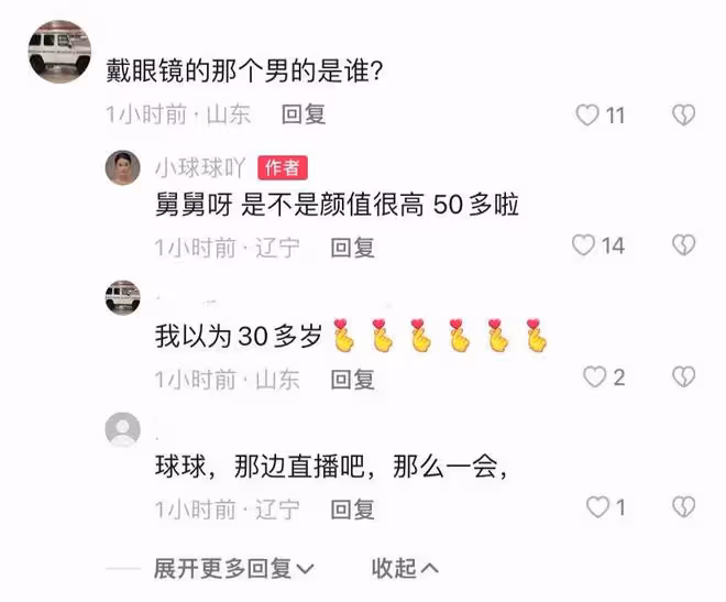 65歲趙本山為雙胞胎兒女慶生,小舅子罕見出鏡,球球曬溫馨全家福