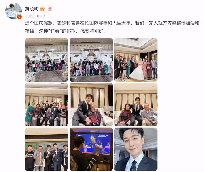 黃曉明曬祖孫三代同框照,45歲仍向姥姥撒嬌,姥姥家掛著他的劇照
