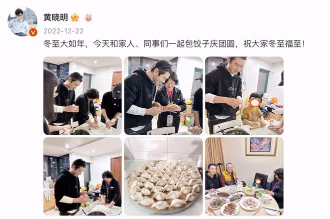 黃曉明曬祖孫三代同框照,45歲仍向姥姥撒嬌,姥姥家掛著他的劇照