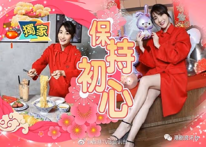 林夏薇心痒痒重投話劇圈!擺巨型桃花陣助姊妹脫單