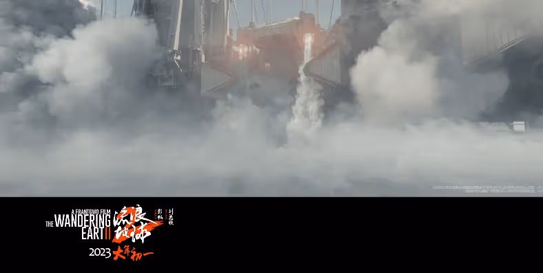 票房突破11億!《流浪地球2》口碑爆棚背後,這3點才是根本原因