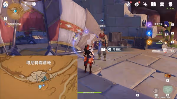 《原神》3.4獵鷹系列任務攻略