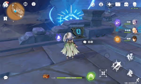 《原神》千壑沙地元能尖碑及聖章石位置