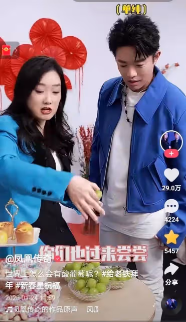 鳳凰傳奇近照曝光,曾毅留長發不帥了,玲花請他來家裡過年似兄妹