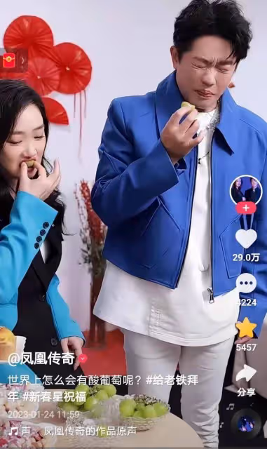 鳳凰傳奇近照曝光,曾毅留長發不帥了,玲花請他來家裡過年似兄妹