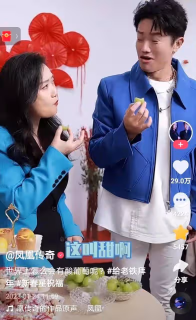 鳳凰傳奇近照曝光,曾毅留長發不帥了,玲花請他來家裡過年似兄妹