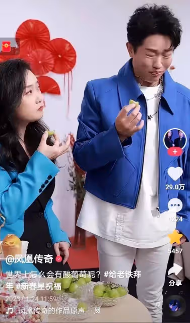 鳳凰傳奇近照曝光,曾毅留長發不帥了,玲花請他來家裡過年似兄妹