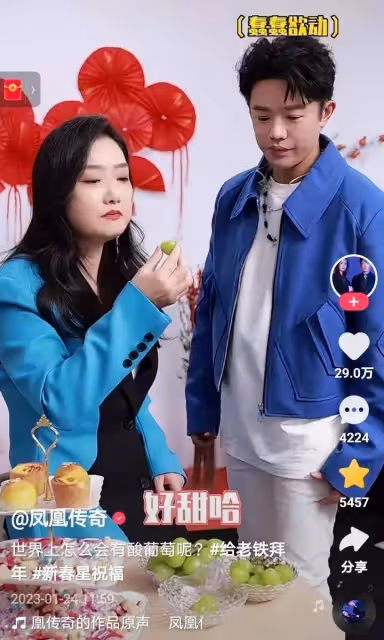 鳳凰傳奇近照曝光,曾毅留長發不帥了,玲花請他來家裡過年似兄妹